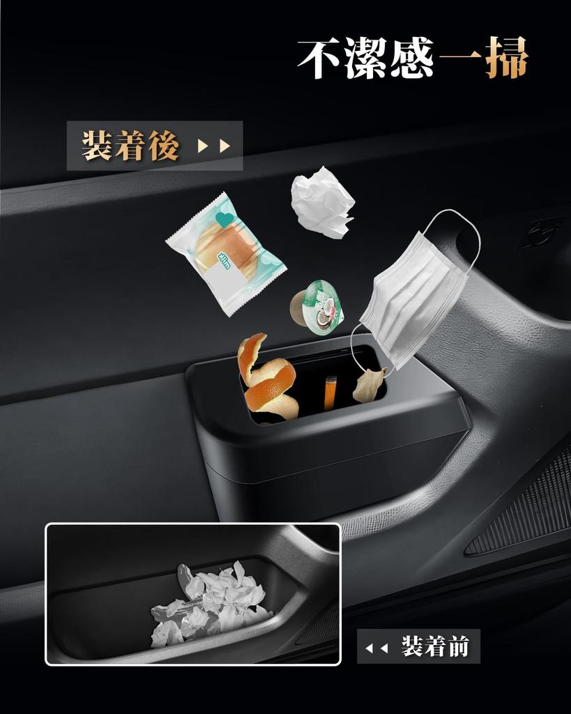 ECOZEN Passenger Side Trash Can for Toyota Noah 90 Series and Voxy 90 Car Small Item 4th Storage Car Voxy 90 Series ABS Material Series, Storage,