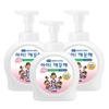 I Am Clean, Handwash, Container, Fresh Lemon Flavor, 490ml, 3 Pieces Korean Cosmetics