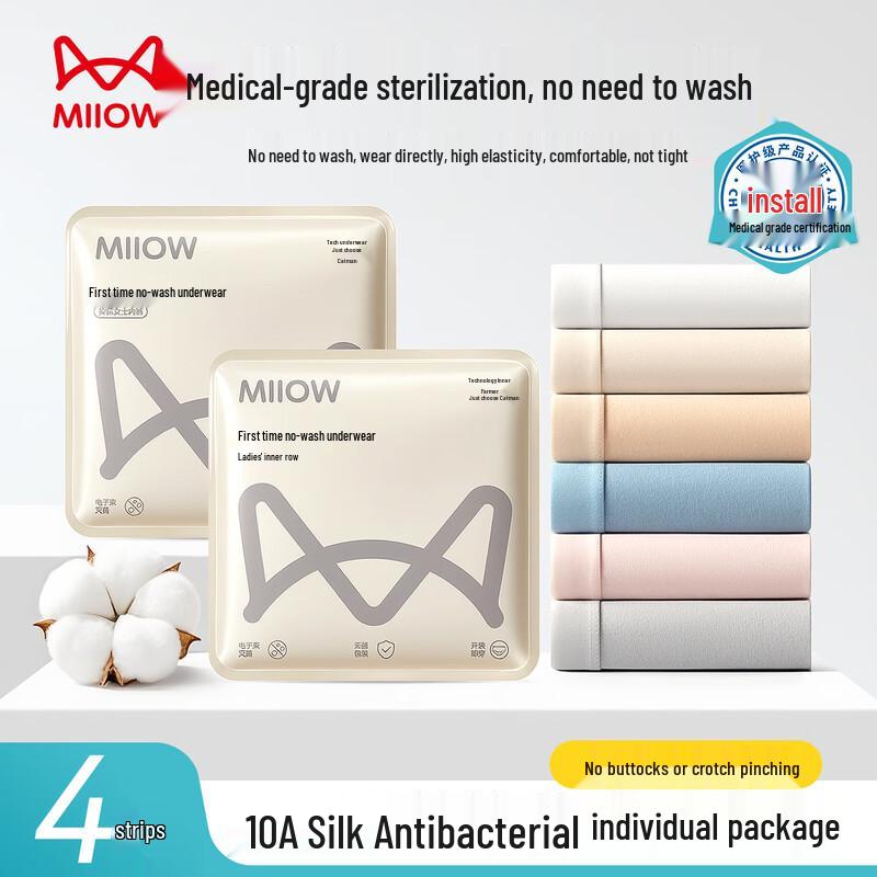 Maoren Women's Pure Cotton Antibacterial Briefs