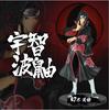 15 см Bandai Наруто Аниме Фигурка Учиха Итачи Фигурка Действия ПВХ Коллекционная Фигурка Кукла Украшения Игрушки Подарки Прочный