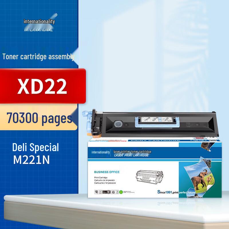 Deli M221N Compatible Drum Unit