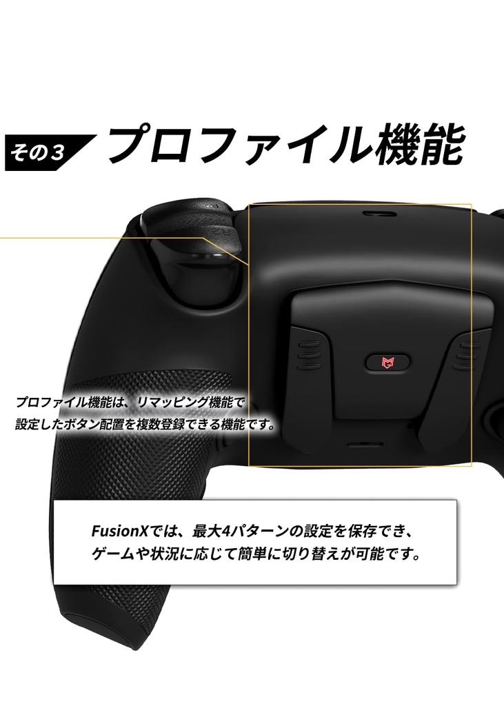 FusionX Custom Controller for PS5 Compatible Controller PC Compatible FPS Controller Button Type Paddle Type Remapping Profile Function Equipped with