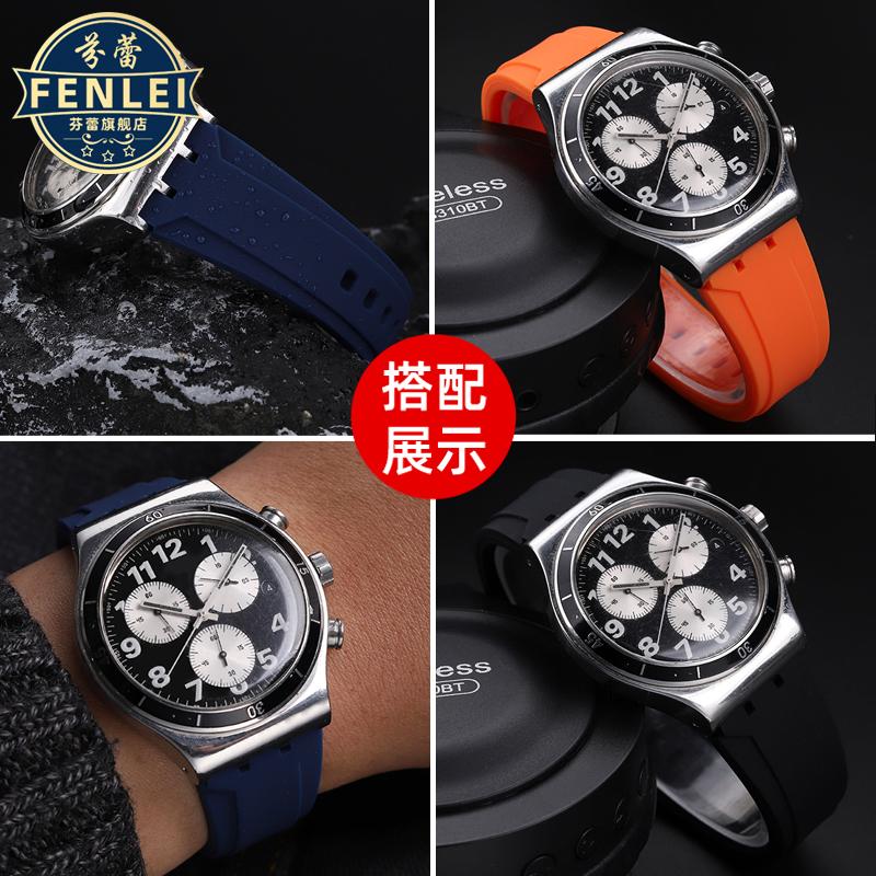 Для ремешка часов Swatch YVS423 YCS YAS YGS Мужской силиконовый браслет-цепочка для часов с вогнутым концом Водонепроницаемый спортивный ремешок 19 21 мм