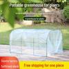 Сарай для изоляции растений: Водонепроницаемый, ветрозащитный, зимостойкий чехол для теплицы из суккулентов с бесплатной доставкой