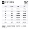 adidas Оригинальные Повседневные Брюки Мужские Тонкие Брюки с Манжетами DU0981