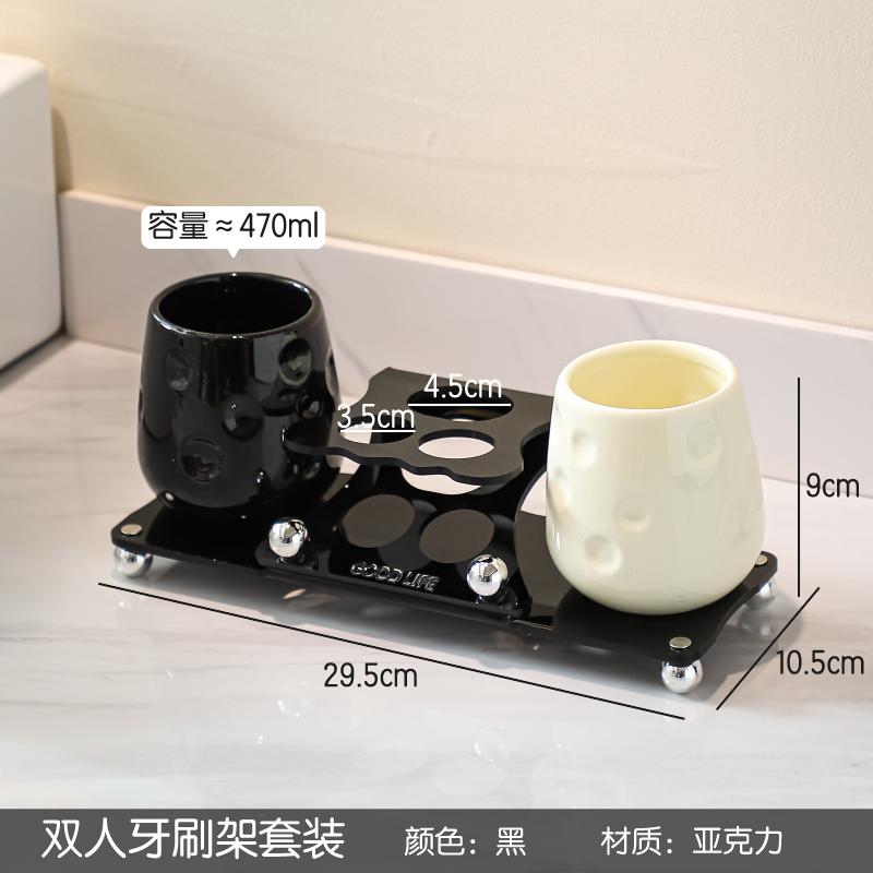 Toothbrush Storage Rack Moisture-proof Electric Toothbrush Tooth Cup Holder Washstand Teeth Mouthwash Cup Set Bathroom Storage