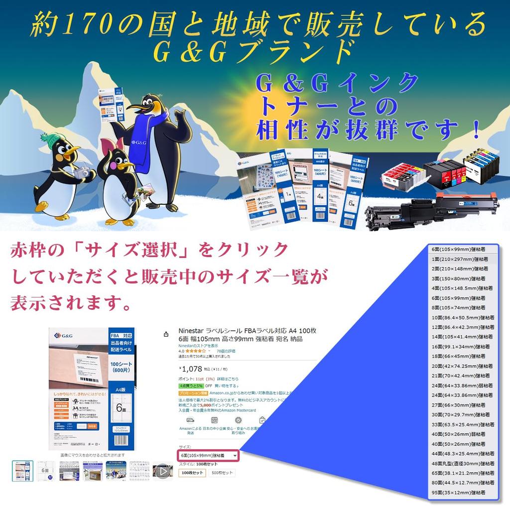 Этикетка-наклейка freestyle A4 1 сторона 500 листов набор листов x Ширина 210 мм Высота 297 мм Сильный клей Адрес Доставка (100 5)