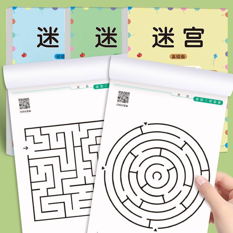 Non-Toxic Children Maze Game Book Student Concentration Training Intellectual Development Educational Early Learning Toys Kids Gifts