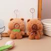 Capibara плюшевый брелок мультфильм Capybara мягкая кукла кулон автомобильный брелок рюкзак сумка Декор детский подарок