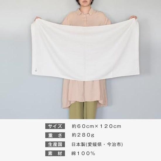 Bloom Imabari Towel Сертифицированный Набор из 2 предметов для Ванной Ciel Гостиничная Спецификация Впитывающий Быстросохнущий Для Сушки в Помещении 100% Хлопок Сделано в Японии (Древесный уголь)