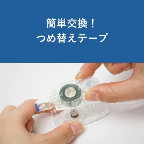 Картридж PiT Power C с клеевой лентой Tombow Pencil (Пополнение для PN-CP) 5 штук PR-CP-5P