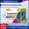 Пластырь для облегчения боли в поясничном диске и подвздошно-поясничной мышце при болях в пояснице, талии и ногах (Наружное применение)
