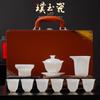 New high-end ice seed jade porcelain kung fu tea set, household simple bank insurance company business souvenir