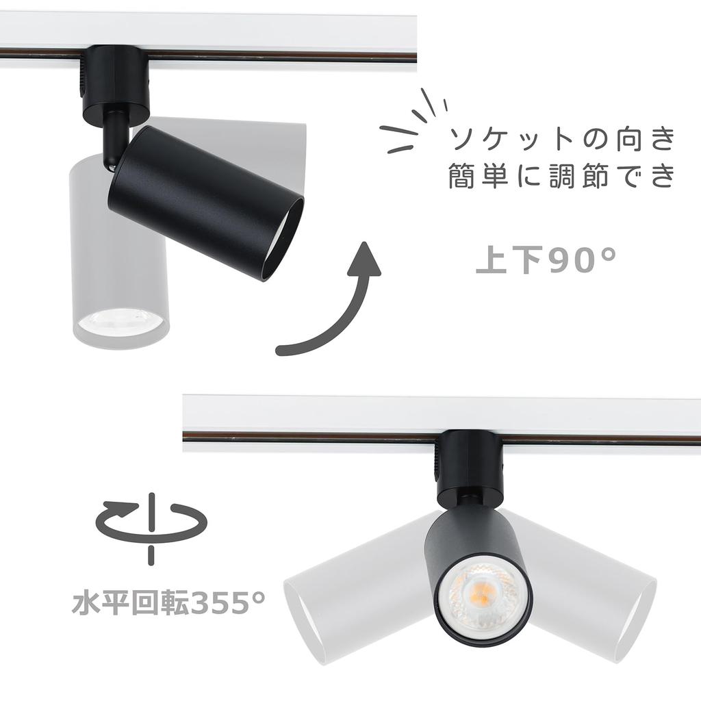 Электрический прожектор Chiko, цоколь E11, для шинопровода, черный Регулируемый угол Скандинавский стиль Лампа продается отдельно (Набор из 3 шт.)