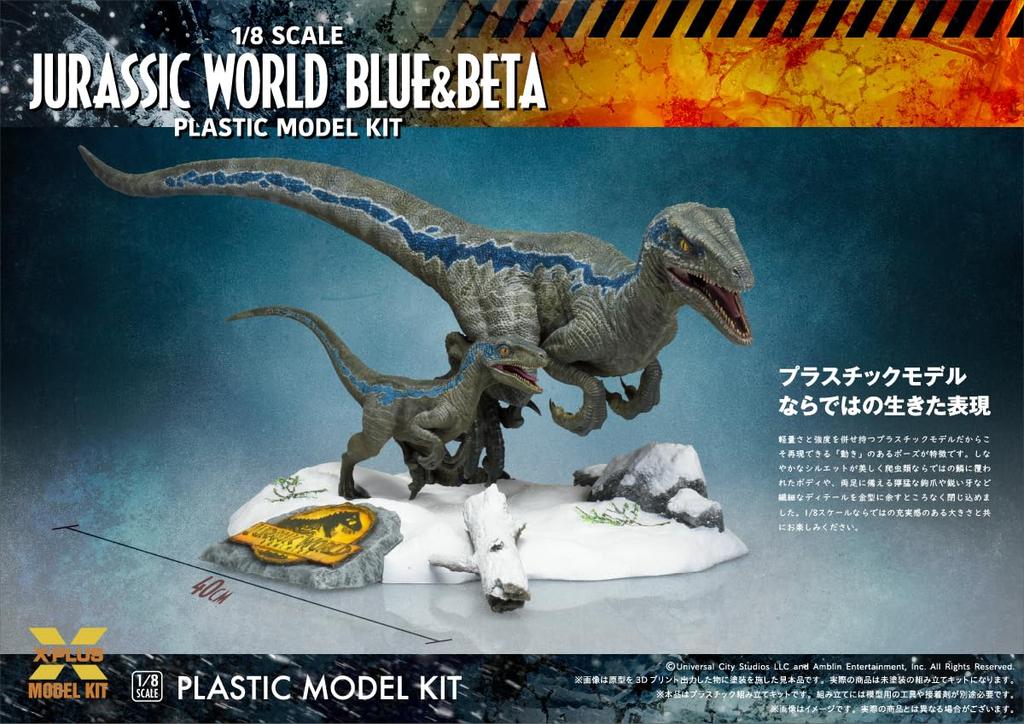 Jurassic The New Velociraptor Blue Beta Scale Неокрашенная пластиковая модель X-Plus World Ruler и 1/8