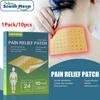 1 Pack/10pcs Muscle and Bone Paste Cervical Spine Lumbar Shoulder Joint Pain Relief Paste Pain Relief Cold Compress Health Care Paste