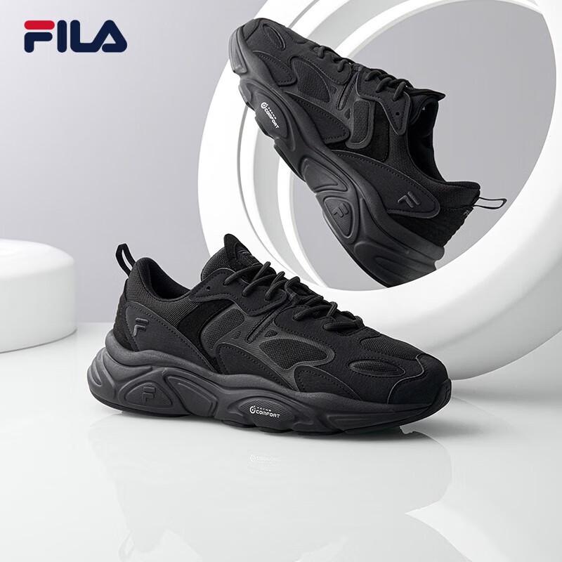 FILA MARS II Men's Retro Casual Sneakers