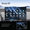 Защитная пленка для экрана Nissan N7: Наклейка для навигации центрального управления и аксессуар для модификации интерьера