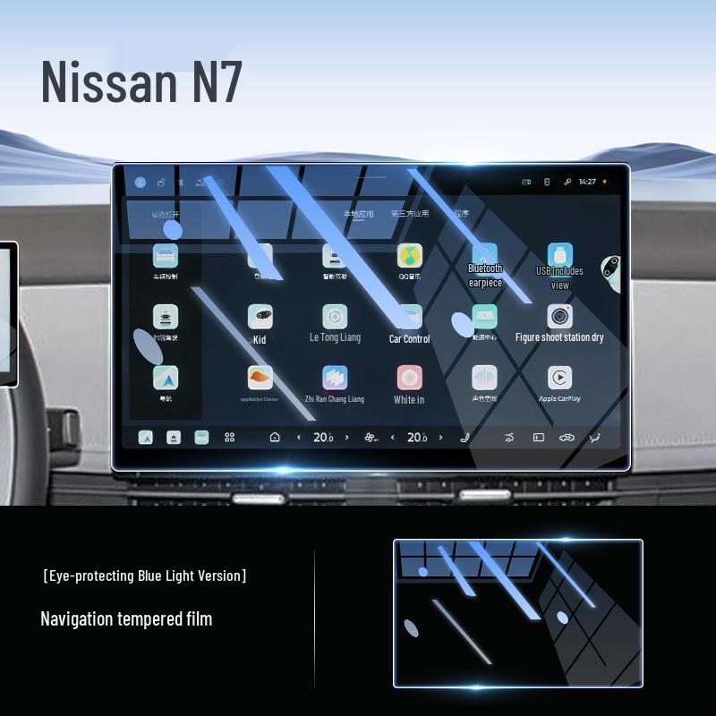 Защитная пленка для экрана Nissan N7: Наклейка для навигации центрального управления и аксессуар для модификации интерьера
