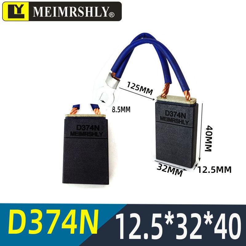 Набор угольных щеток: 25x32x60 J204 D172 J201 J164 J206 D374N MG50 CH17 S6