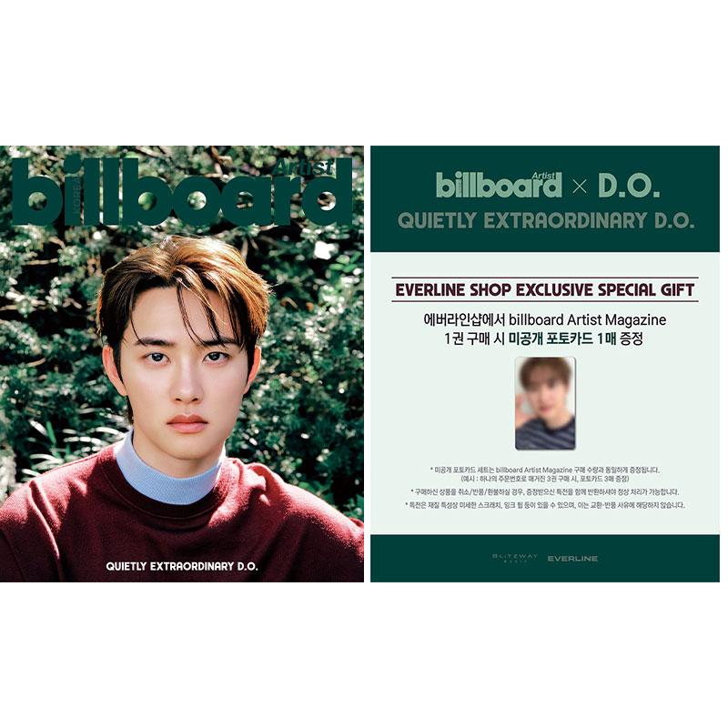 [Предзаказ] Billboard Korea Artist Magazine - D.O.(ЭКЗО) ПОКРЫТИЕ (Онлайн-преимущество)