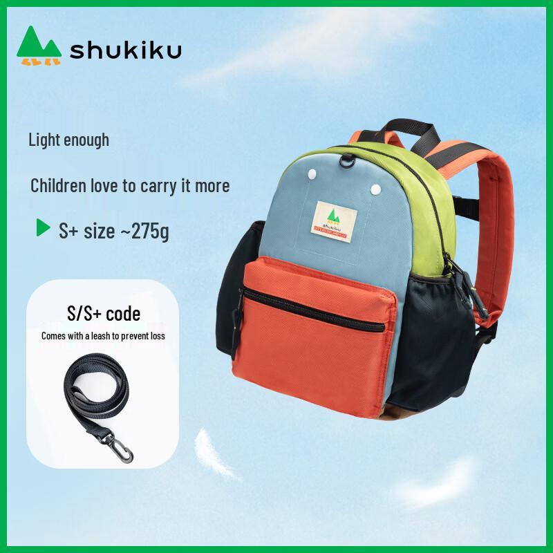 Детский уличный рюкзак SHUKIKU