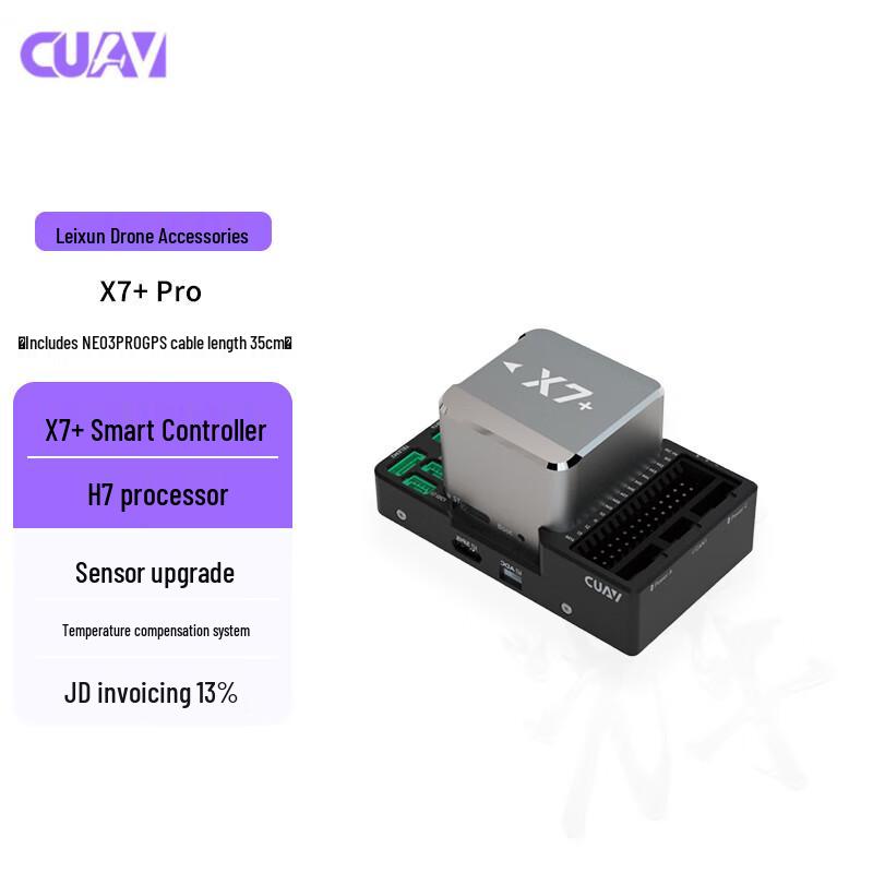 CUAV Drone Flight Control and Navigation Components