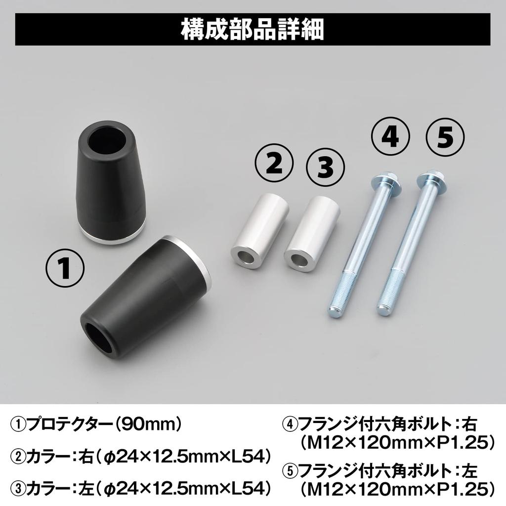 Daytona Engine Protector 92266 Dedicated for XSR700 and Slider/Engine (Silver) - MT-07 (14-21), (18-21), YZF-R7 (22)