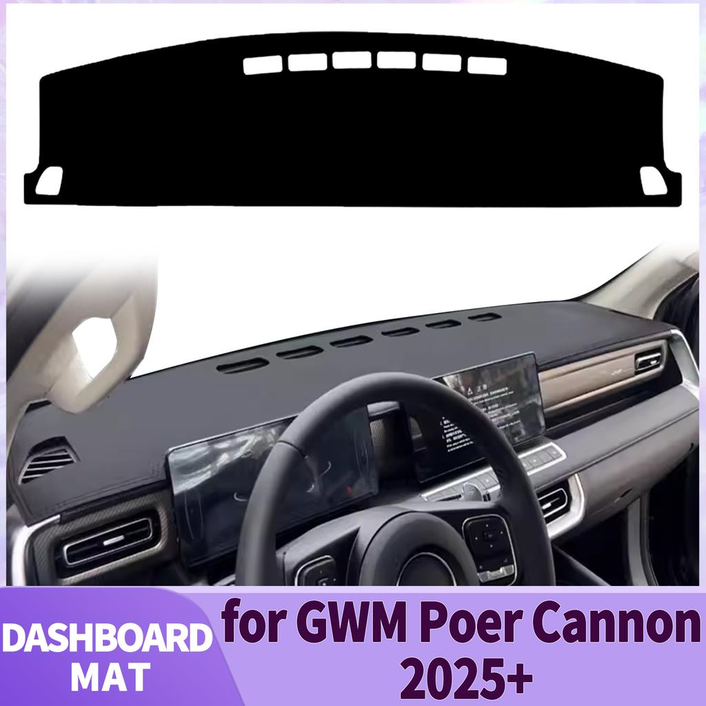 Подходит для GWM Poer Cannon 2025 2026 2027 Накладка на приборную панель автомобиля Солнцезащитный коврик Нескользящая защита Коврик на панель Аксессуары для декора салона
