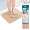 Shogeki SHOCK Ultra-Thin, Smooth Bath Mat (45x60cm) Beige / Made In Japan / Non-Slip / Incredibly Thin and Highly Absorbent
