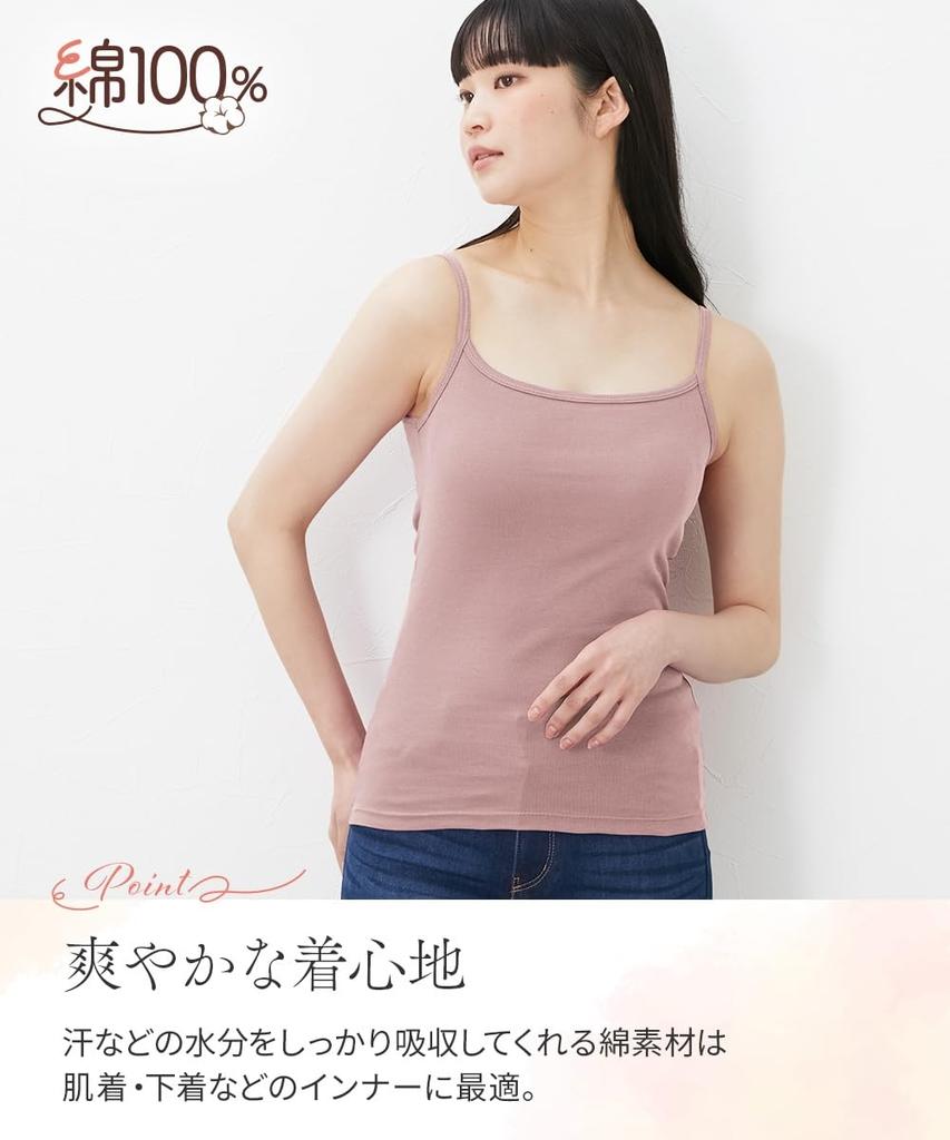 Nissen Набор Хлопковых Базовых Размер 4L 5 Штук 100% Майки, Женские, Цвета,