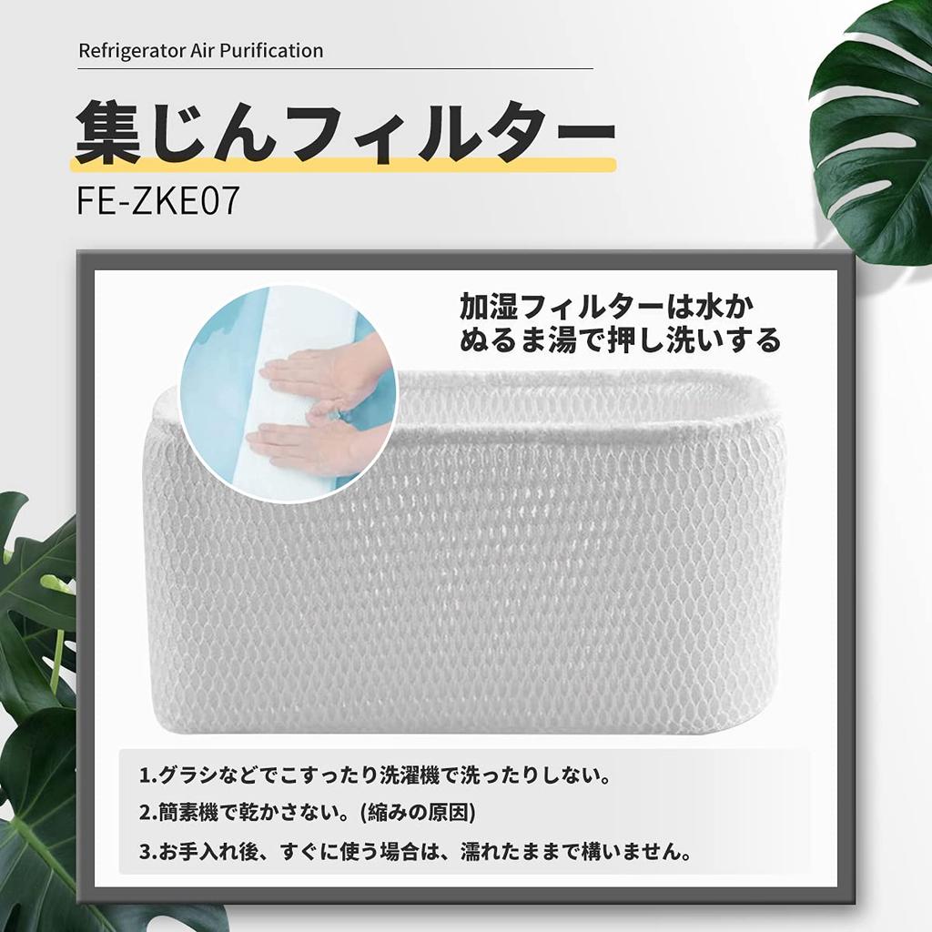 Увлажняющий фильтр Увлажняющий очиститель воздуха Фильтр Увлажнитель Сменный продукт J&H FE-ZKE07 FE-KXR07 FE-KXL07 FE-KXP07 FE-KXM07 FE-KXS07 FE-KXT07