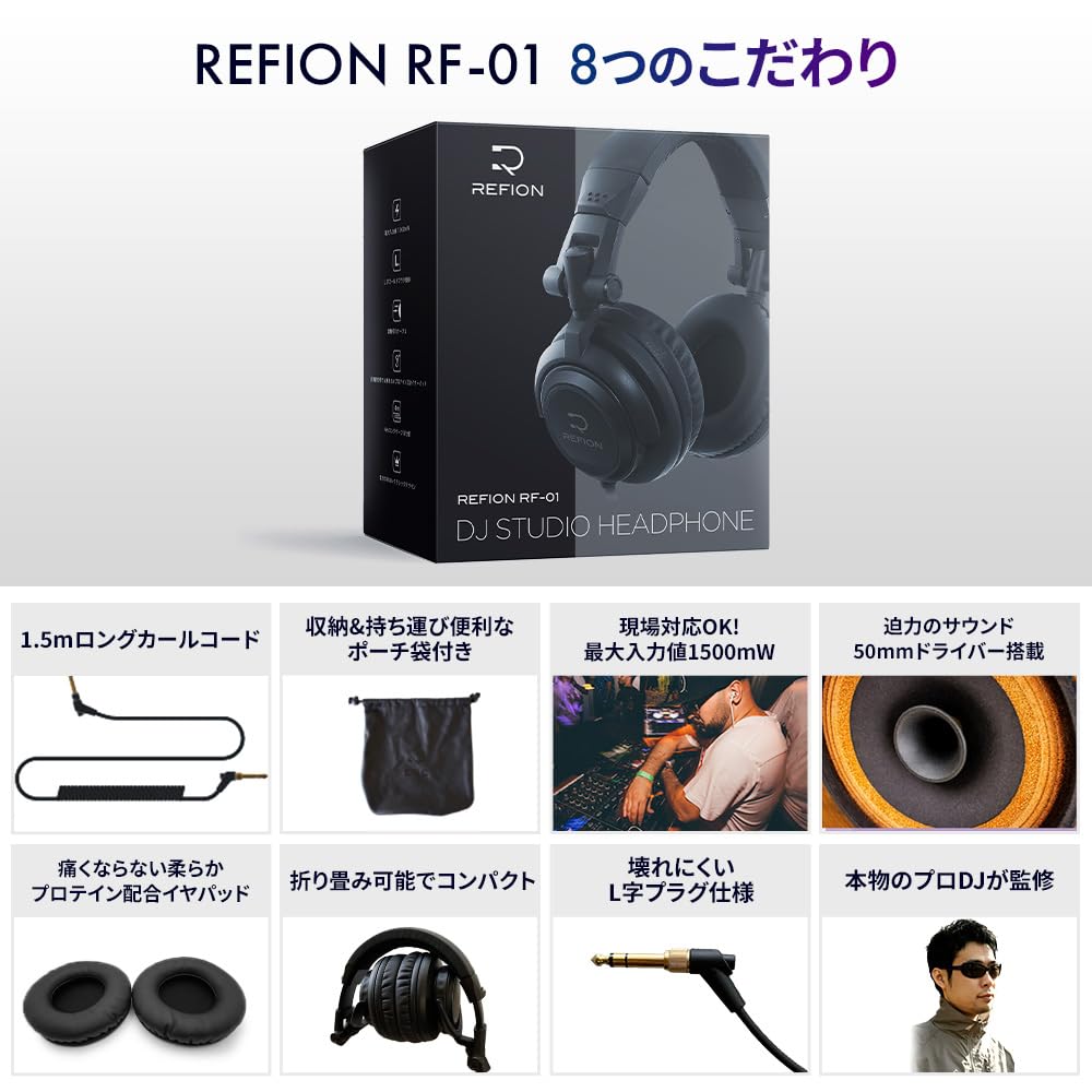 REFION RF-01 DJ Headphones, Wired, Monitor, Over-Ear, Studio Monitor, Black, Designed by a Professional DJ