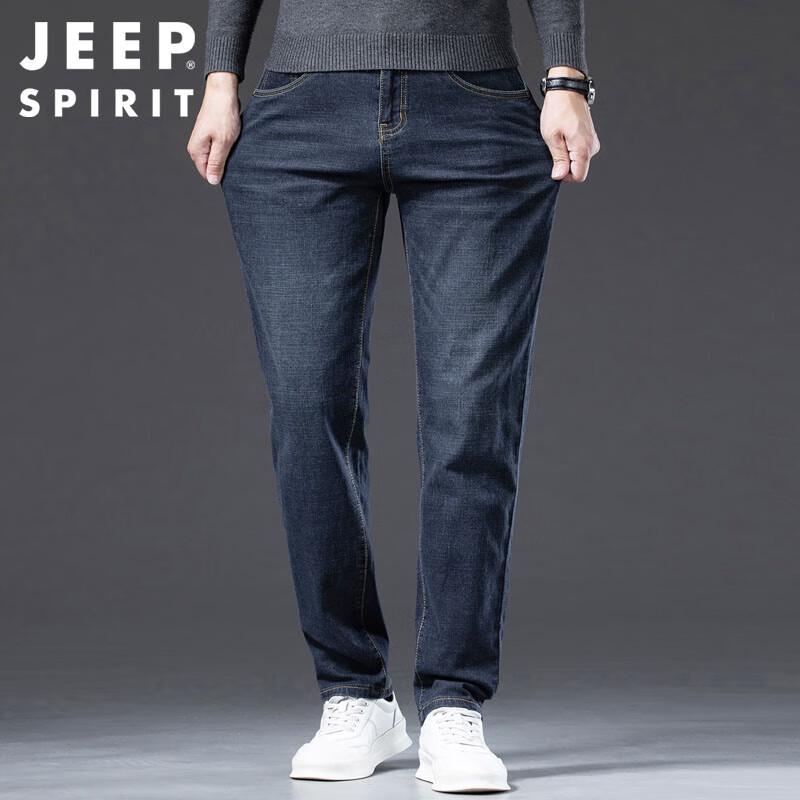 JEEP SPIRIT Men's Loose Fit Straight Leg Jeans