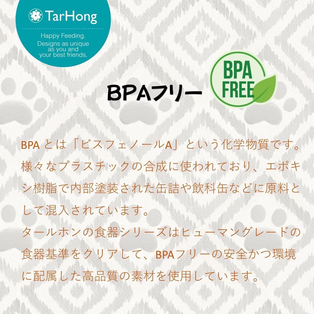 Tar Hong Dog Tableware Tar Hong Bowl Turquoise Green L Size