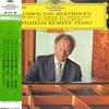 LP Record WILHELM KEMPFF - Beethoven Piano Sonata No. 8 "Pathe SLGM1406 DEUTSCHE GRAMMO Japan Classical Used