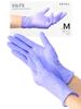 Meisei Nitrile Disposable Hospital Adopted Product Sanitation Law Rubber For Left and Right For Medical Food Home Commercial Use Box [ANYCL] Gloves,