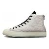 CLOT x Converse Chuck 70 Chuck Taylor All Star 1970s Хай Панда Трендовые Универсальные Панда Высокие Кеды из Канваса Унисекс Белые Серые