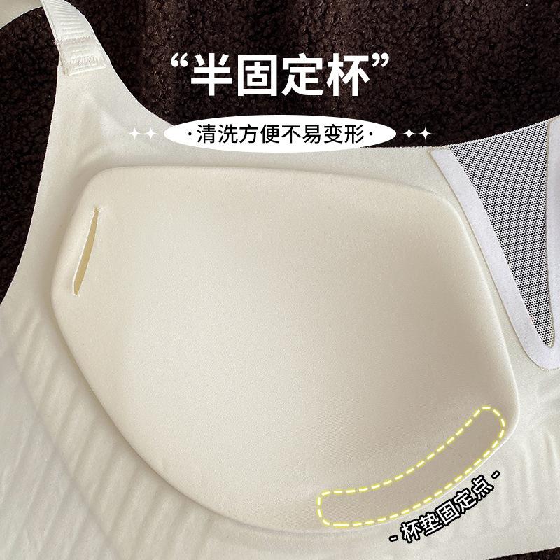 Jelly deep V-neck mesh underwear fixed cup, soft support gathering upper support bra women's seamless steel ring bra