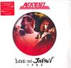 LP Пластинка ALCATRAZZ - Live In Japan 1984 Полное издание 0213160EMU Ear Music 2018 Европа Рок