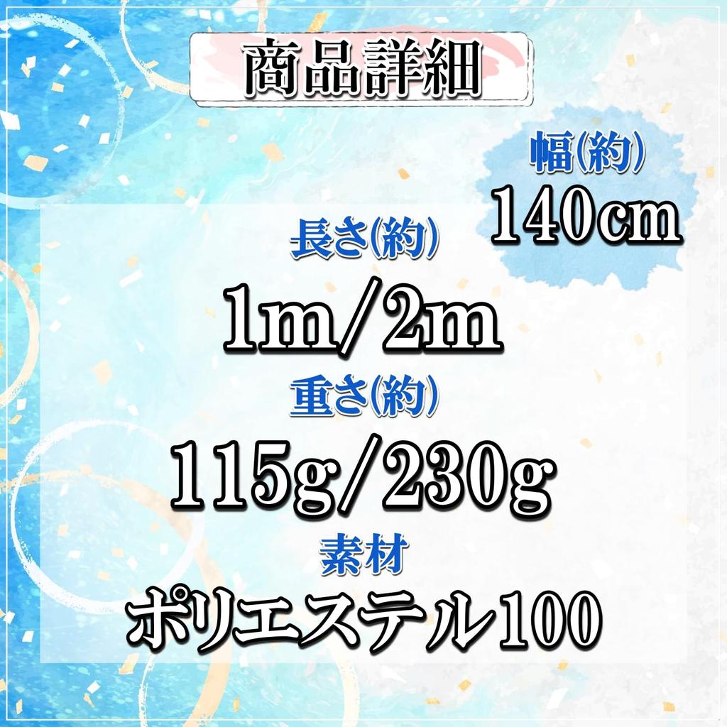 Градиентный шифон прозрачный для рукоделия [moonfarm] Ткань, 1,4 м шириной, 100D, Центр, Тонкий, (Синий, 2 м)