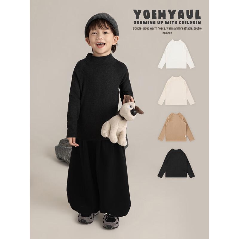 Youyou Boys' Winter Thermal Mock Neck Base Layer