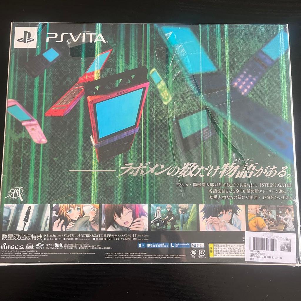 [Б/У] STEINSGATE Linear Bounded Phenogram Бонусное DVD Издание для Vita