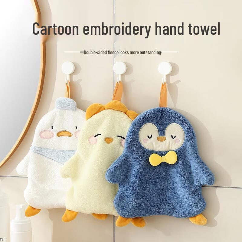 JINGRUIXIANG Cute Chick Absorbent Double-Layer Hand Towel (2-Pack)