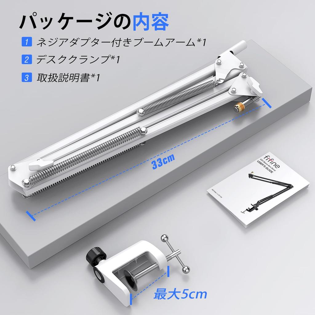 FIFINE CS1W Microphone Boom Arm, 1.5kg Weight Capacity, Desktop Microphone Stand with Adjustable Angle, Clamp-Type Fixation, Telescopic, and Foldable