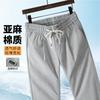 Men's Casual Linen Cotton Pants