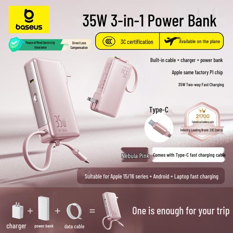 Baseus 3-in-1 35W Fast Charging Power Bank with Built-in Cable & Plug, 10000mAh
