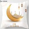 2024 Ид Мубарак домашний декор наволочка диван наволочка исламская мечеть мусульманская декоративная наволочка подарок на Рамадан