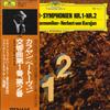 LP Record HERBERT VON KARAJAN, BERLINER PHILH - Beethoven/Symphonien Nr.1-nr.2 MG1122 DEUTSCHE GRAMMO - Japan Obi Classical Used