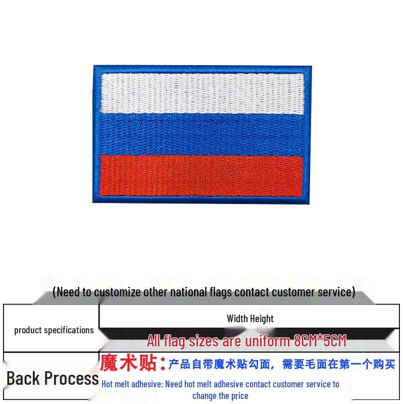 Российская ФСБ/КГБ Вышитая Тактическая Моральная Нашивка Повязка